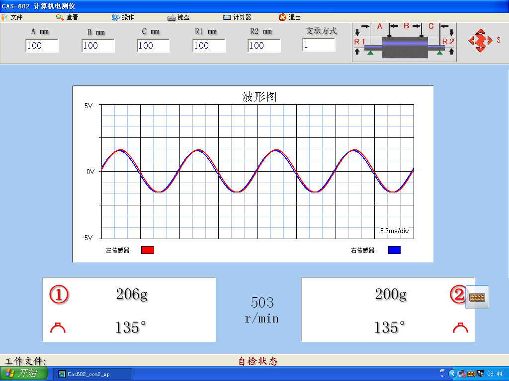 波形顯示 波形顯示